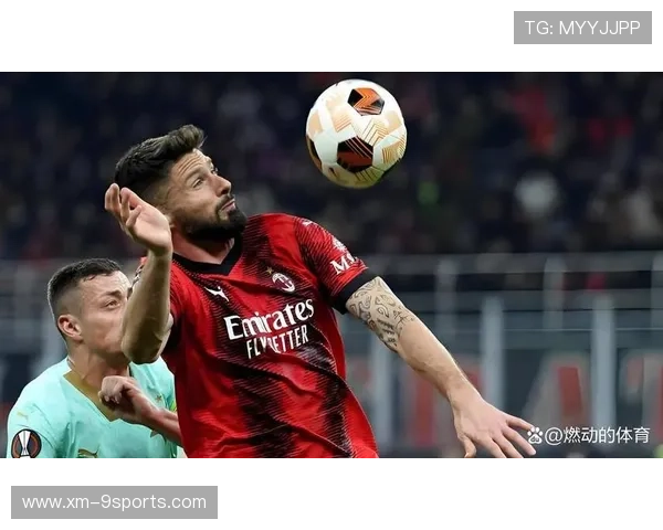 圣西罗若成为足球文化地标，未来赛事更加有温度