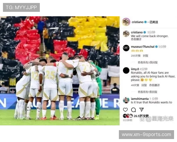 球迷对无 C罗 胜利的不同态度